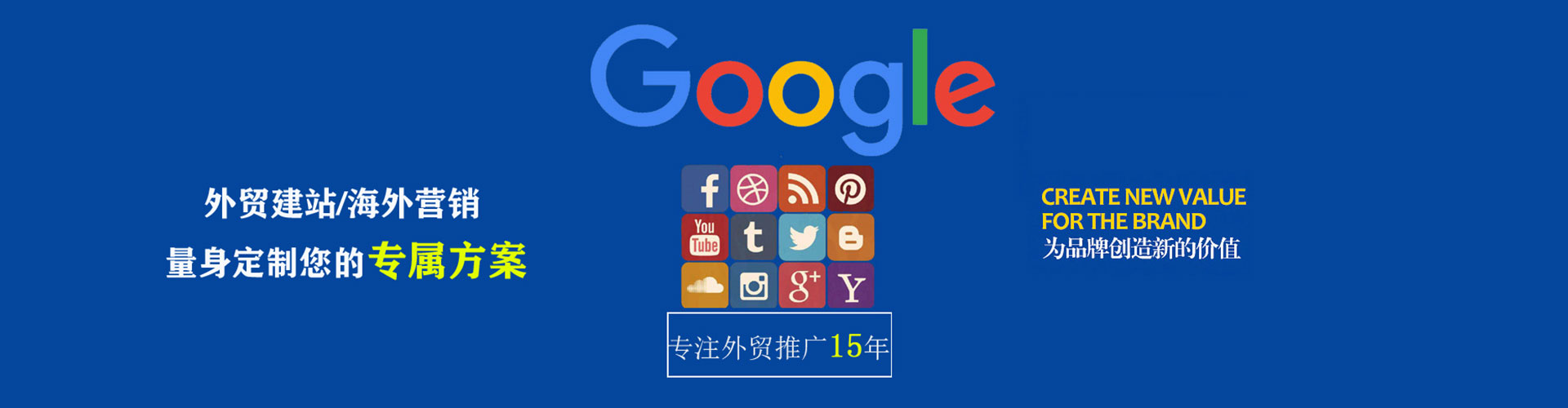 琼中百度推广返点